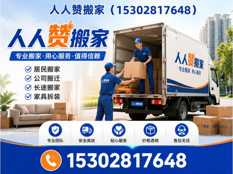 三水区家具拆装展示图